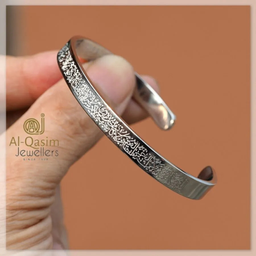 Ayatul Kursi Cuff Islamic Bracelet - Men's & Women's